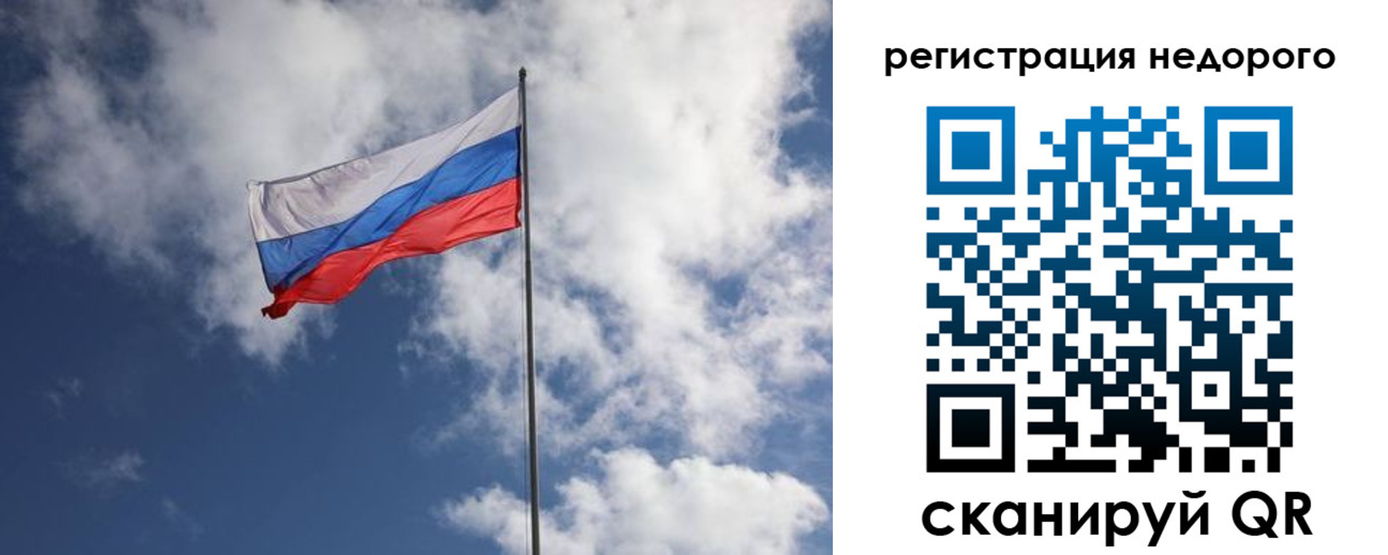 прописка гарантия в Урени