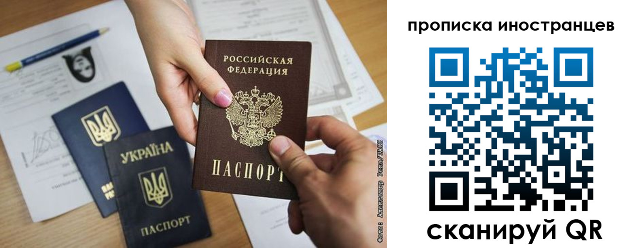 временная регистрация собственник в Урени