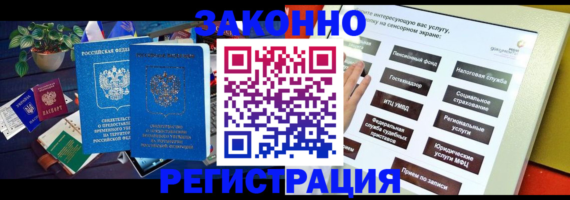 регистрация для дет. сада в Урени